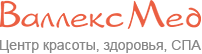 Валлекс М