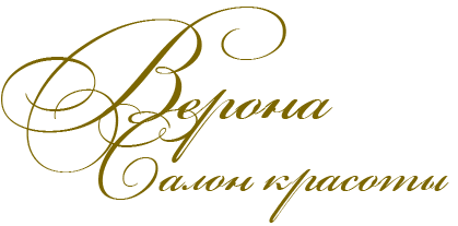 Верона