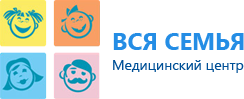 Вся семья