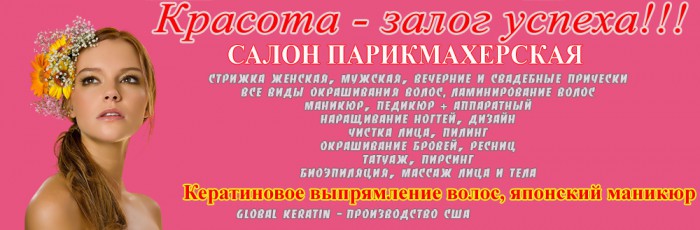 Дайкири