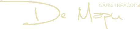 Де Мари