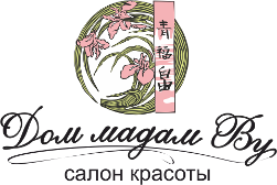 Дом мадам Ву