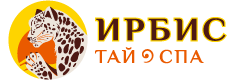 Ирбис Тай Спа