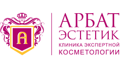 Клиника Арбат Эстетик