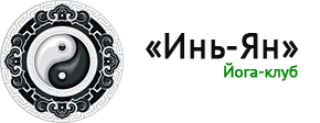 Клуб Инь-Ян