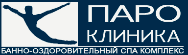 Комплекс Пароклиника