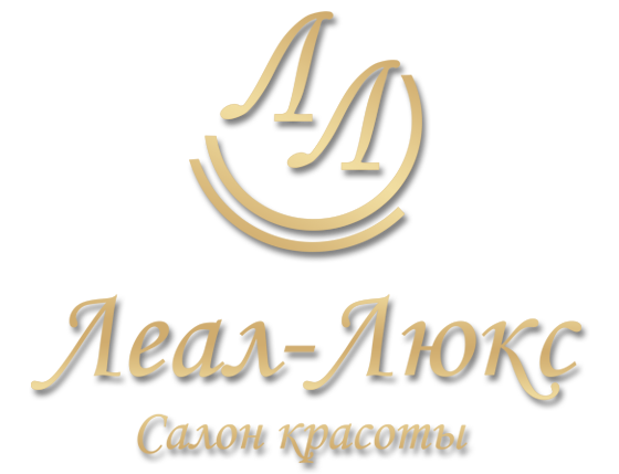 Леал-люкс