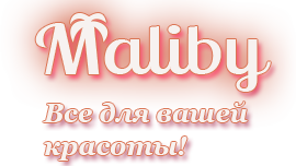 Малибу клуб