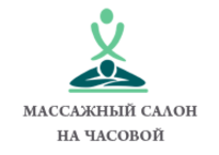 Массажный салон на Часовой