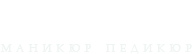 Мастерская Opilki