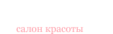 Матисс