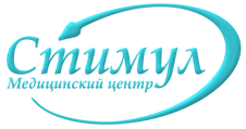 Медицинский центр Стимул