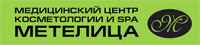 Медицинский центр косметологии и спа Метелица
