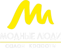 Модные люди