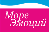 Море эмоций