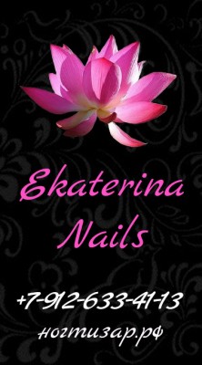Ногтизар рф Ekaterina Nails