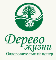 Оздоровительный центр Дерево Жизни
