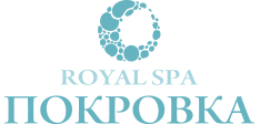 Покровка Royal Spa