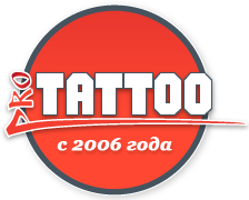 Про Тату