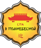 СПА-салон в Поднебесной