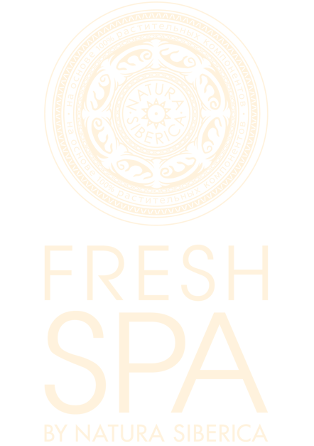 СПА-салон Fresh SPA by Natura Siberica