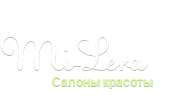 Салон Ми-Лера
