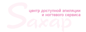 Салон Сахар