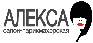 Салон красоты Алекса