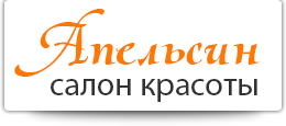 Салон красоты Апельсин