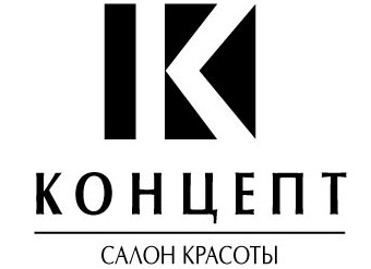 Салон красоты Концепт