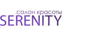 Салон красоты Серенити