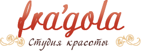 Салон красоты Фрагола