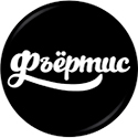 Салон красоты Фъёртис