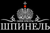 Салон красоты Шпинель