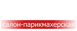Салон красоты парикмахерская Блеск