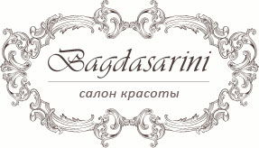 Салон красоты Bagdasarini