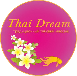 Салон тайского массажа Тай Дрим