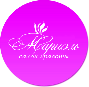 Салон-парикмахерская Мариэль