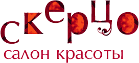 Скерцо