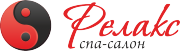 Спа-салон Релакс