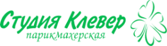 Студия Клевер