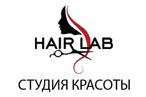 Студия Красоты Hair Lab