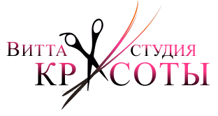 Студия красоты Витта