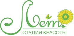 Студия красоты Лето