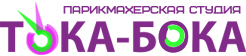 Студия красоты Тока Бока