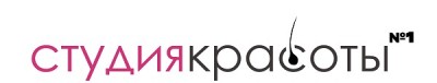 Студия красоты 1