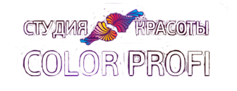 Студия красоты Color Profi