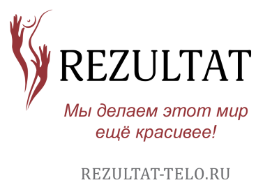 Студия массажа Rezultat