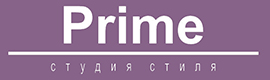 Студия стиля Prime