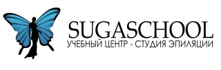 Студия эпиляции Sugaschool Студия эпиляции Sugaschool